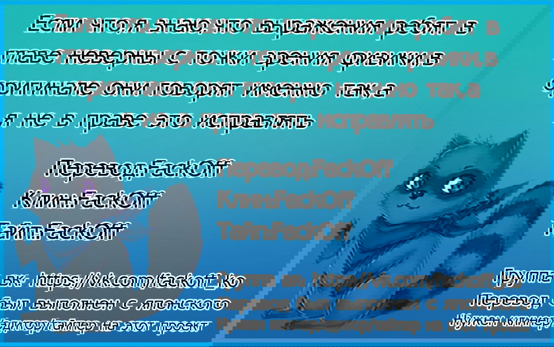 Манга Моя одноклассница Танака-сан чертовски жуткая - Глава 26 Страница 5