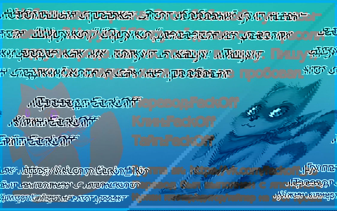 Манга Моя одноклассница Танака-сан чертовски жуткая - Глава 27 Страница 9