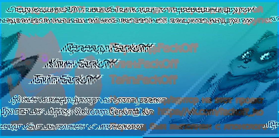 Манга Моя одноклассница Танака-сан чертовски жуткая - Глава 29 Страница 5