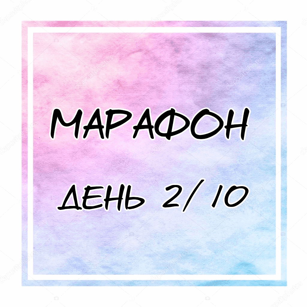 Манга Жена по контракту - Глава 117 Страница 2