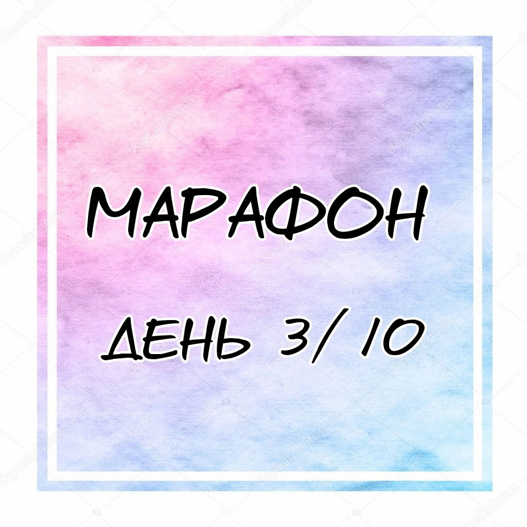 Манга Жена по контракту - Глава 118 Страница 2