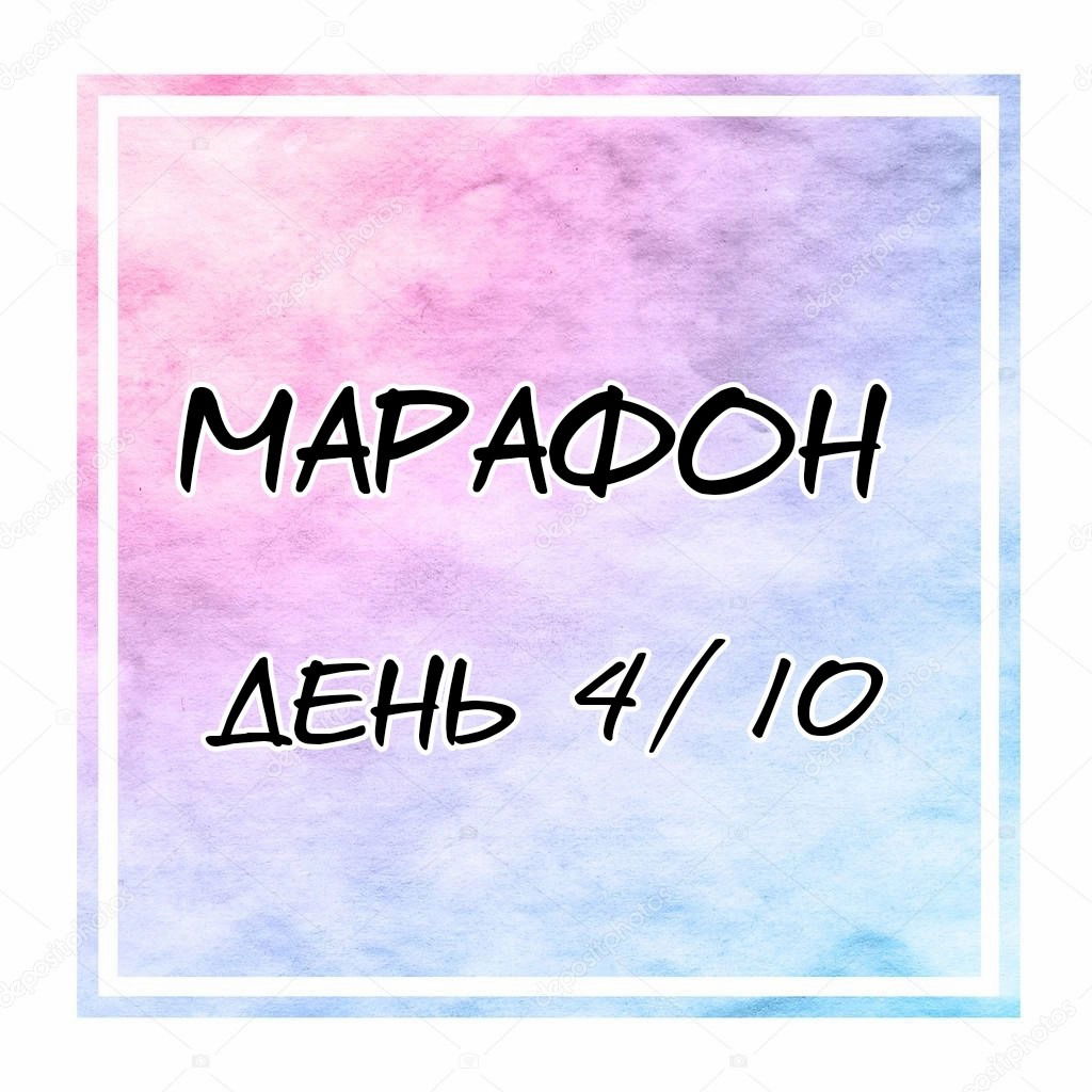 Манга Жена по контракту - Глава 119 Страница 2