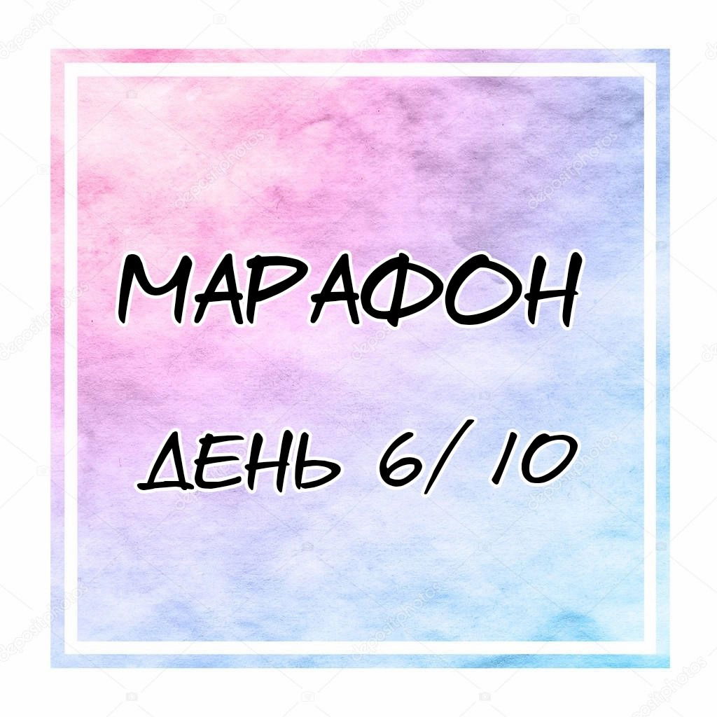 Манга Жена по контракту - Глава 121 Страница 2