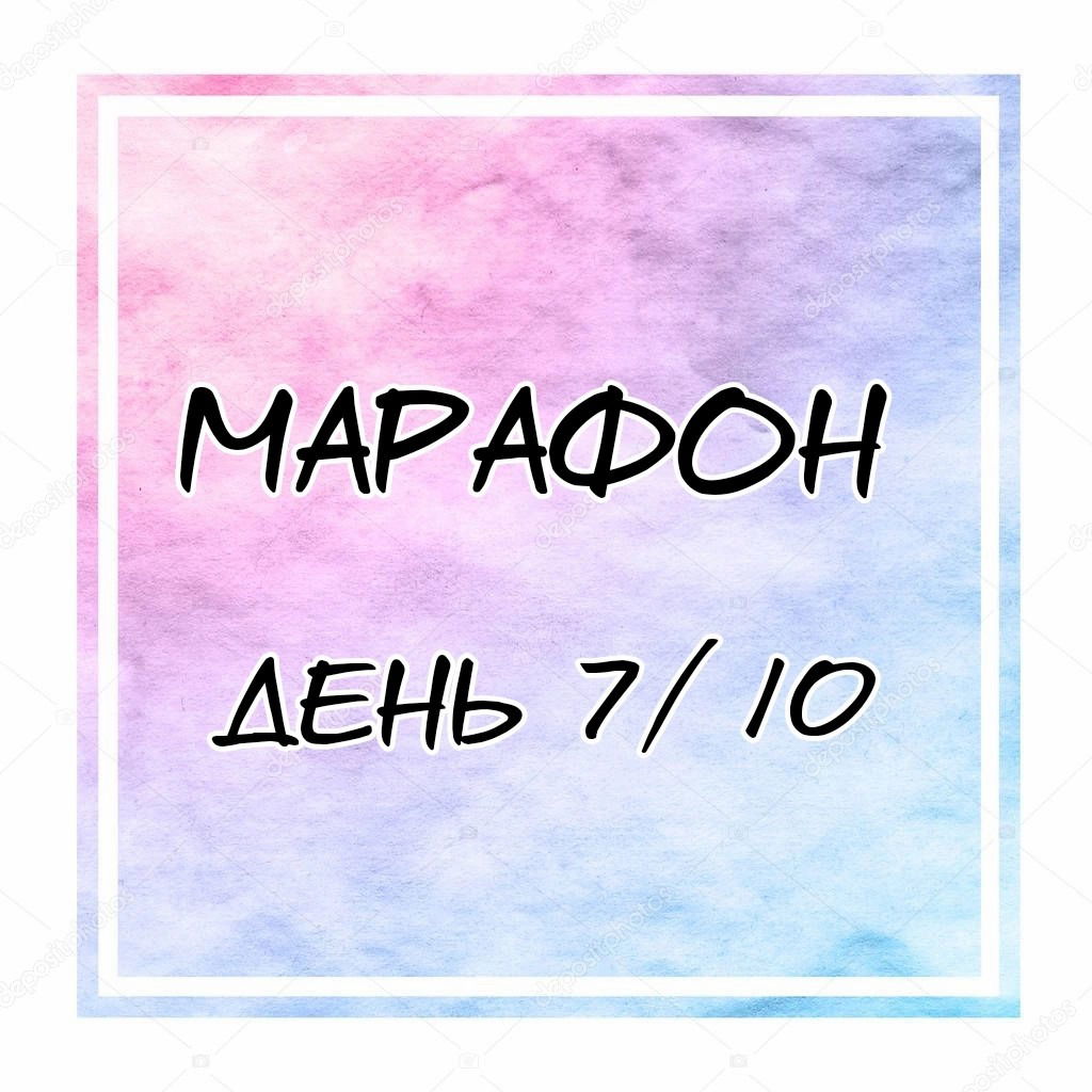 Манга Жена по контракту - Глава 122 Страница 3