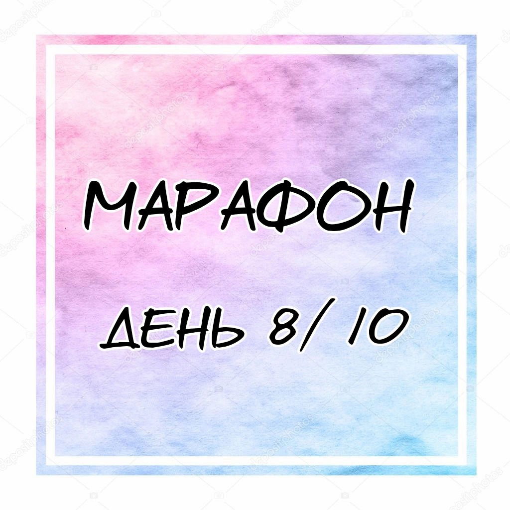 Манга Жена по контракту - Глава 123 Страница 2