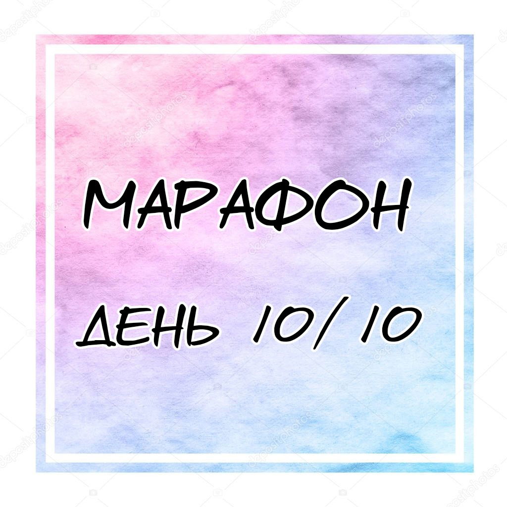 Манга Жена по контракту - Глава 125 Страница 2