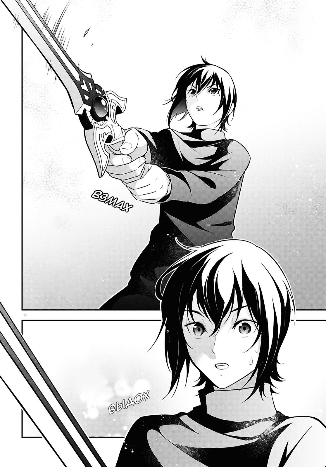 Манга Восхождение Героя Щита - Глава 116 Страница 2