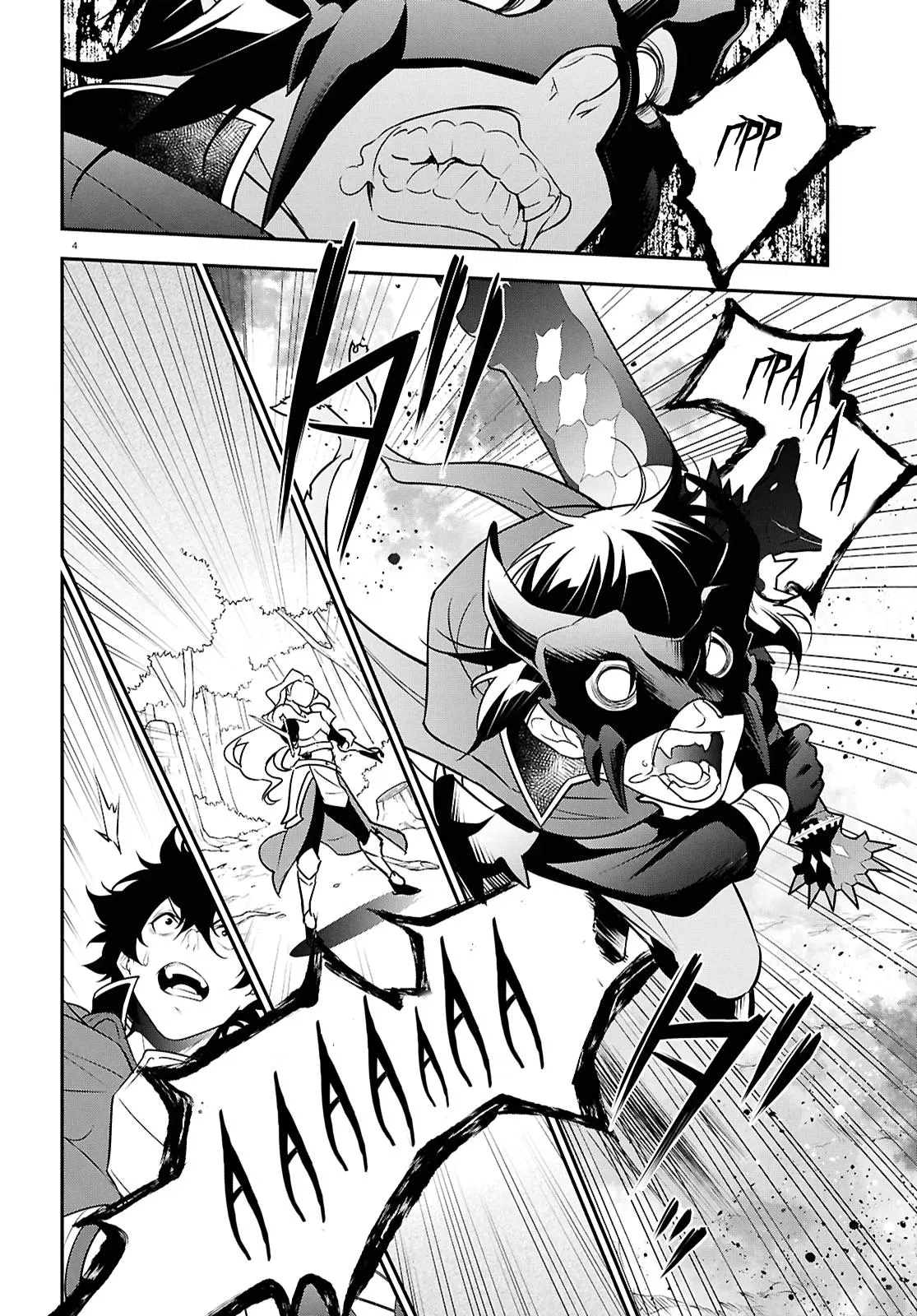 Манга Восхождение Героя Щита - Глава 114 Страница 4