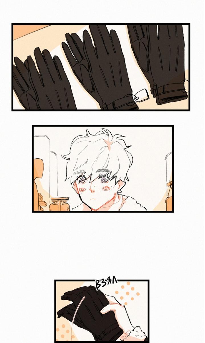 Манга Бухгалтер - Глава 64 Страница 1