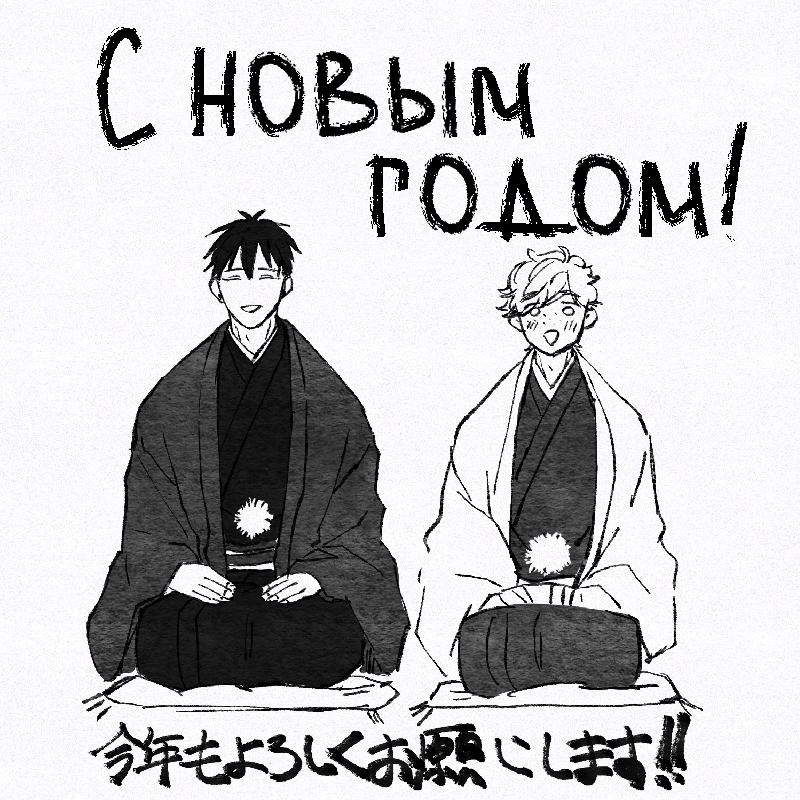 Манга Бухгалтер - Глава 61 Страница 6