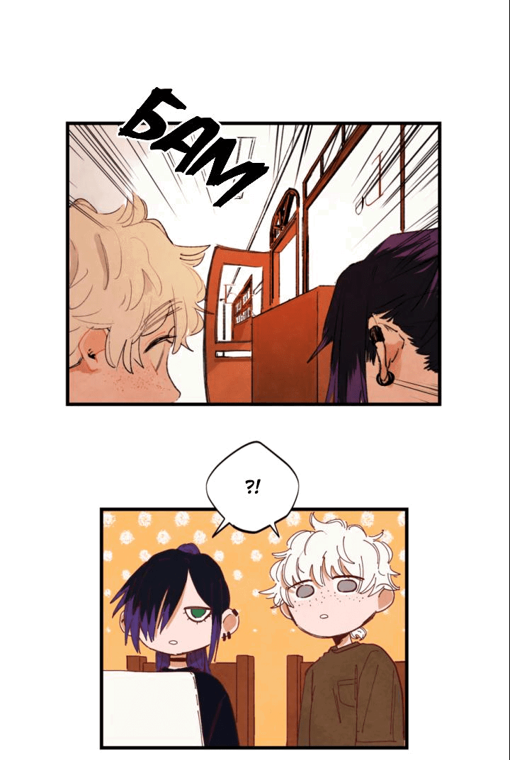 Манга Бухгалтер - Глава 108 Страница 7