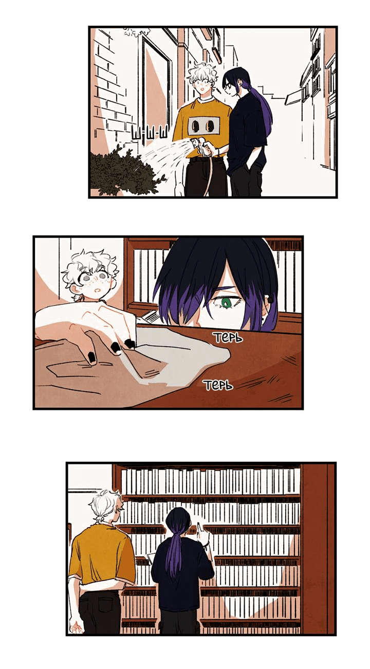 Манга Бухгалтер - Глава 104 Страница 5