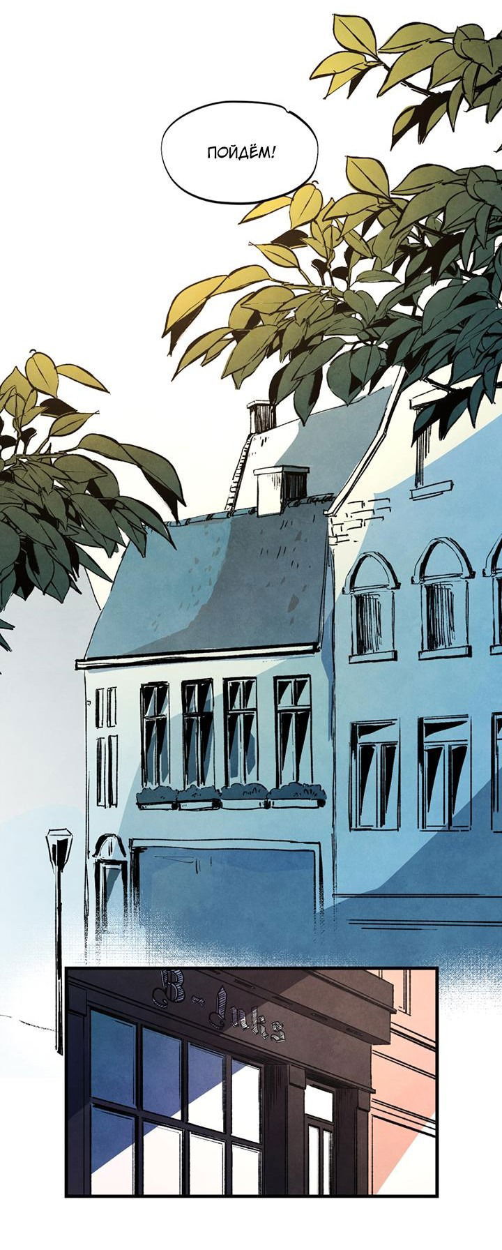 Манга Бухгалтер - Глава 95 Страница 13