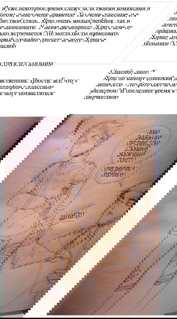 Манга Друзья до смерти - Глава 7 Страница 24