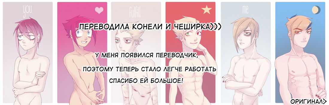 Манга Друзья до смерти - Глава 2 Страница 7