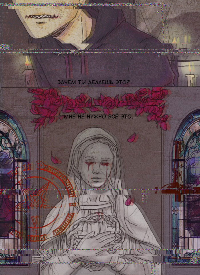 Манга Друзья до смерти - Глава 1 Страница 3