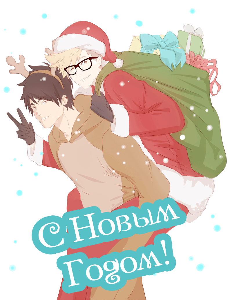 Манга Взгляд на мне - Глава 13.5 Страница 7