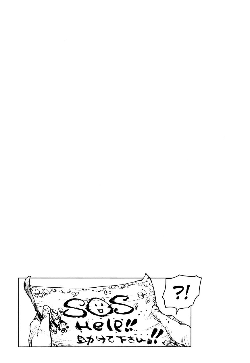 Манга Выжить: Записки мальчика - Глава 36 Страница 13