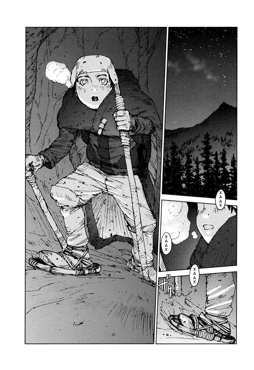 Манга Выжить: Записки мальчика - Глава 19 Страница 3