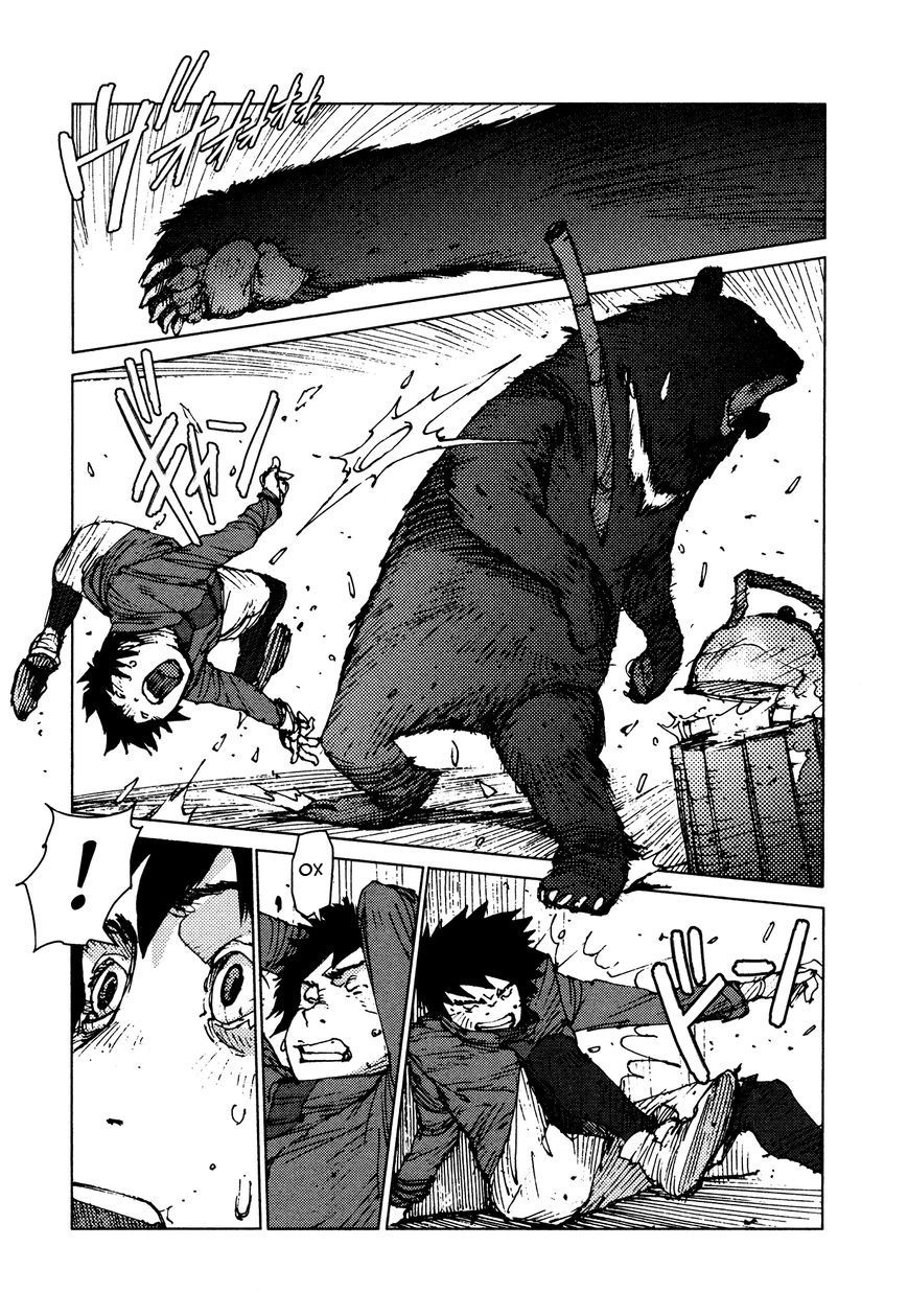 Манга Выжить: Записки мальчика - Глава 18 Страница 5