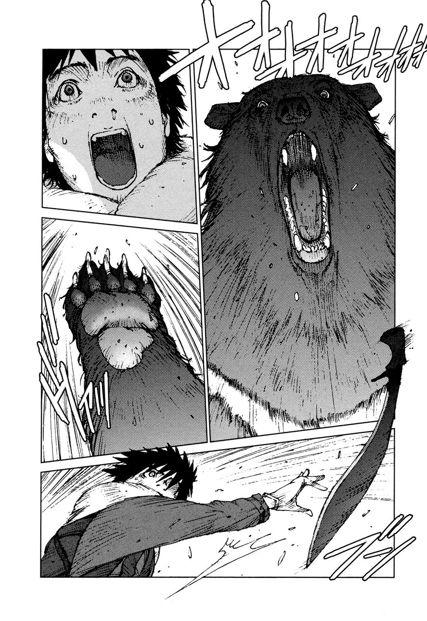 Манга Выжить: Записки мальчика - Глава 17 Страница 7