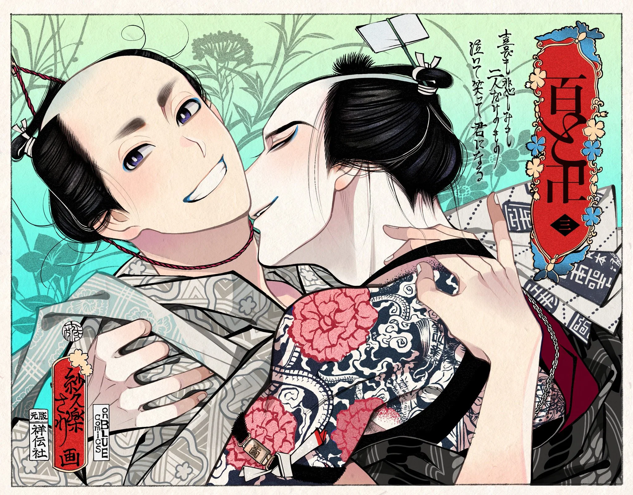 Манга Момо и Мандзи - Глава 28.6 Страница 27