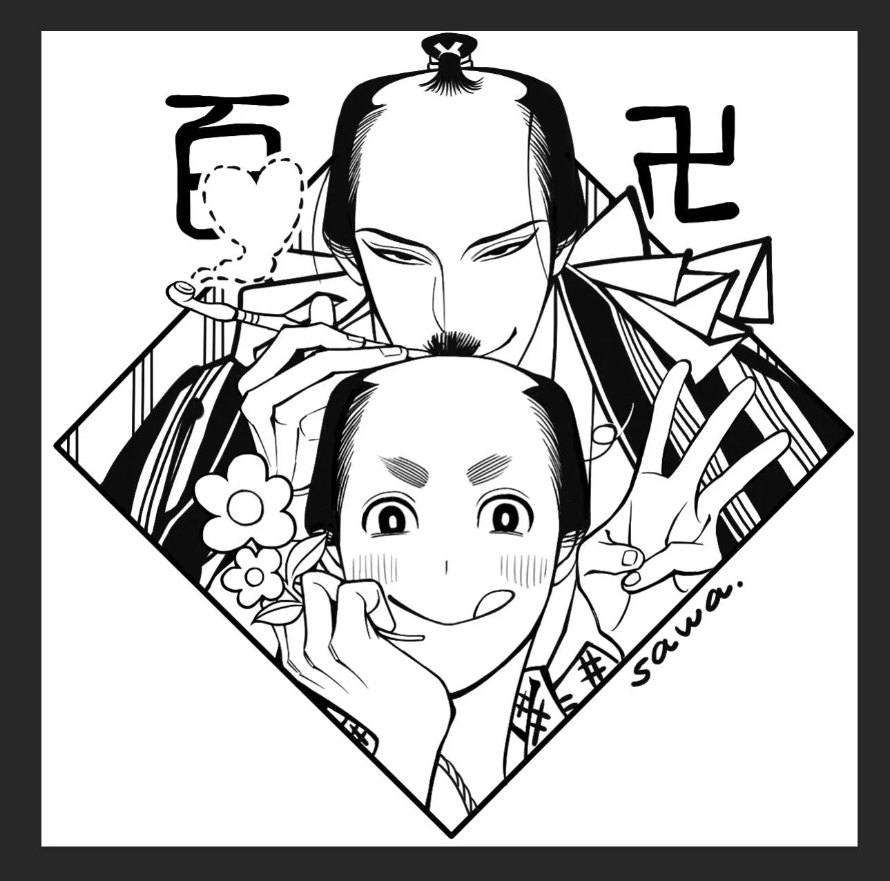 Манга Момо и Мандзи - Глава 28.6 Страница 30