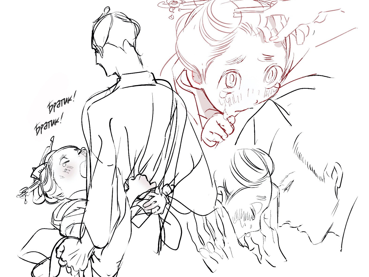 Манга Момо и Мандзи - Глава 28.6 Страница 13