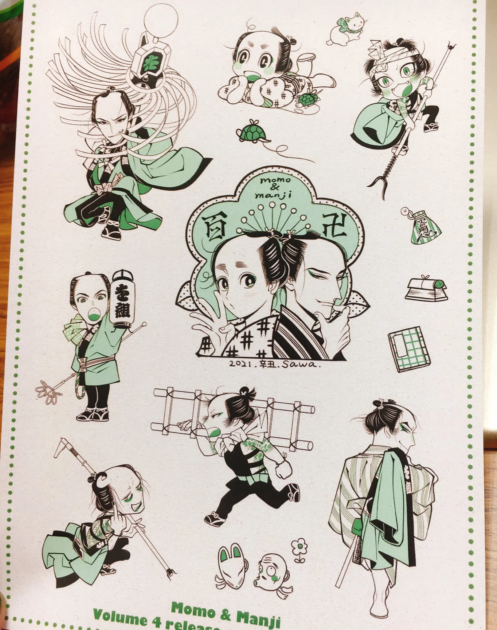 Манга Момо и Мандзи - Глава 28.6 Страница 41