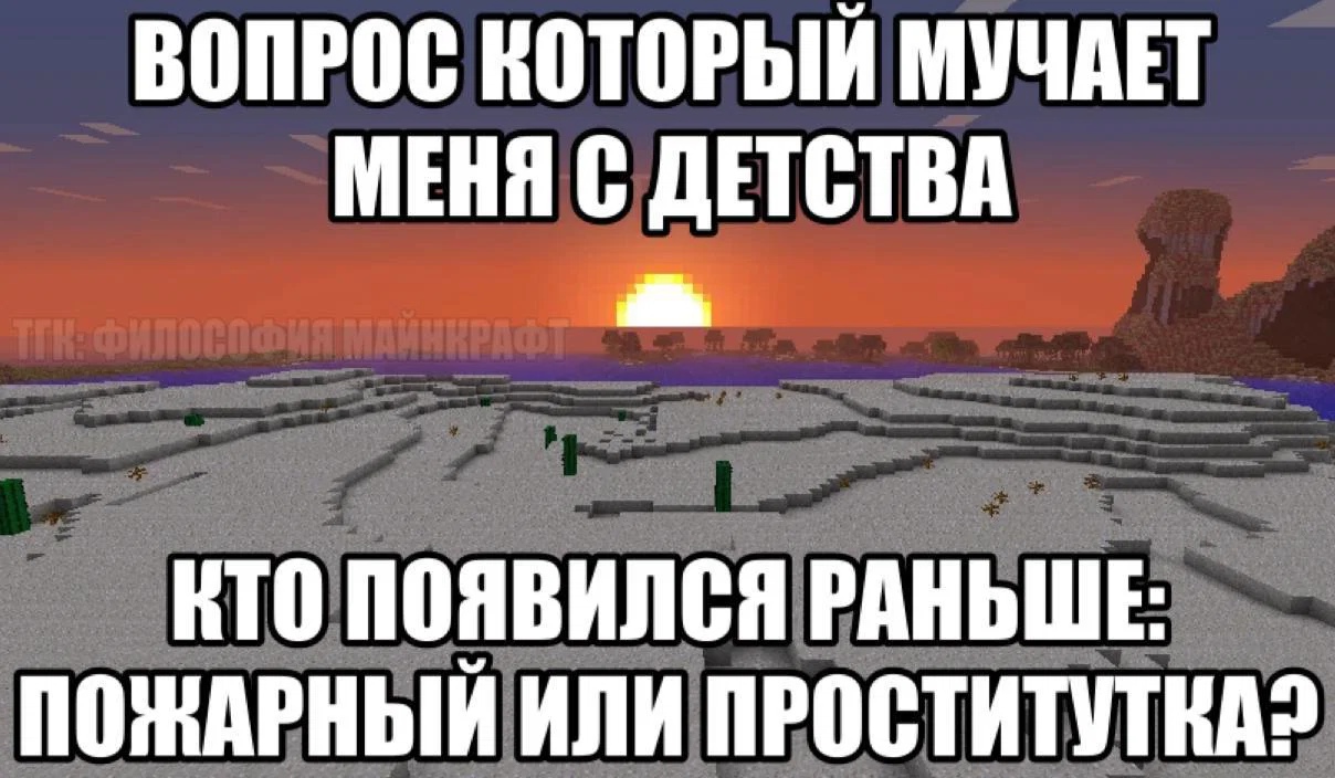 Манга Момо и Мандзи - Глава 28.6 Страница 47