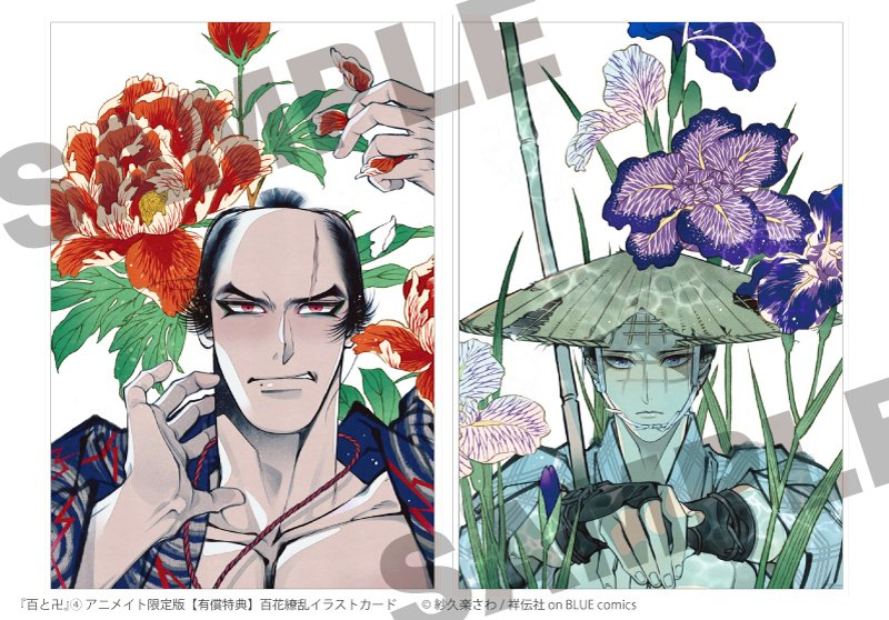 Манга Момо и Мандзи - Глава 28.6 Страница 37