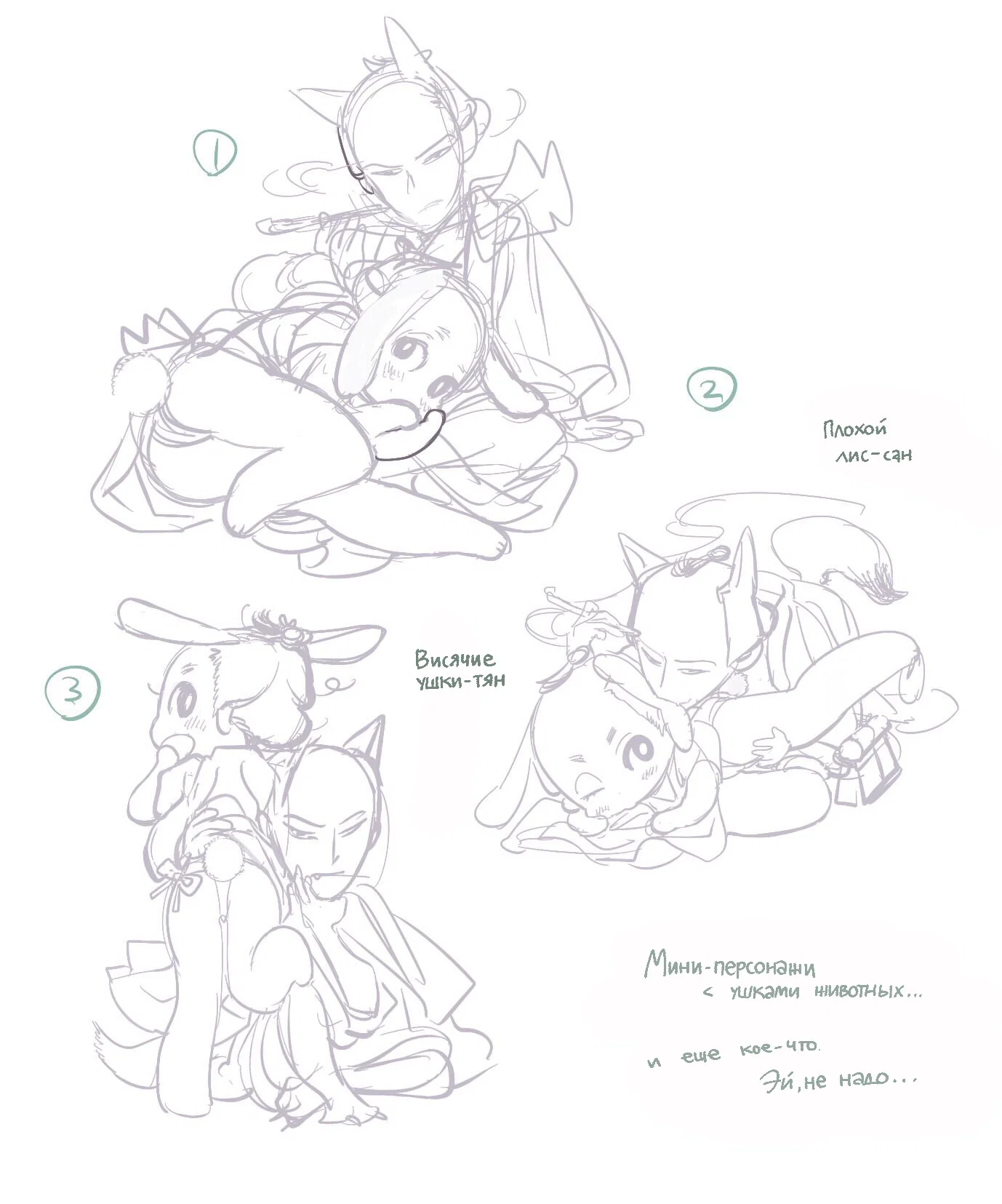 Манга Момо и Мандзи - Глава 28.6 Страница 29