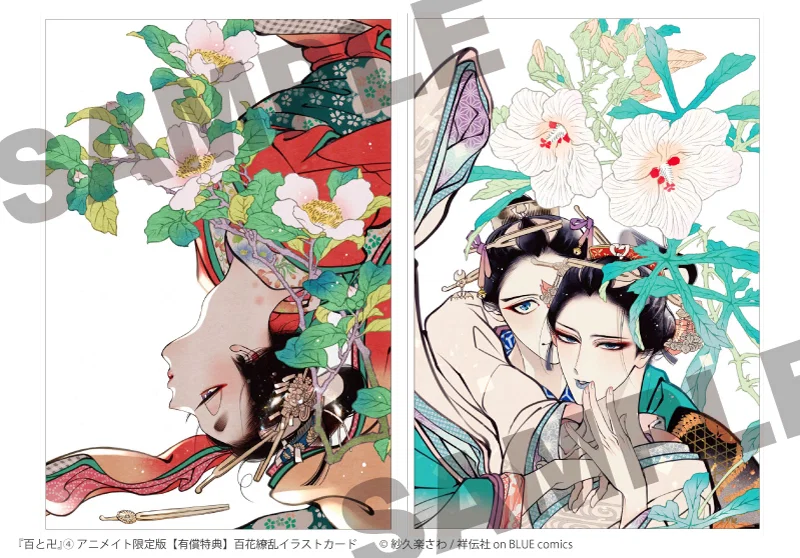 Манга Момо и Мандзи - Глава 28.6 Страница 38