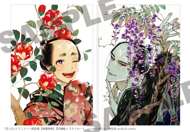 Манга Момо и Мандзи - Глава 28.6 Страница 36