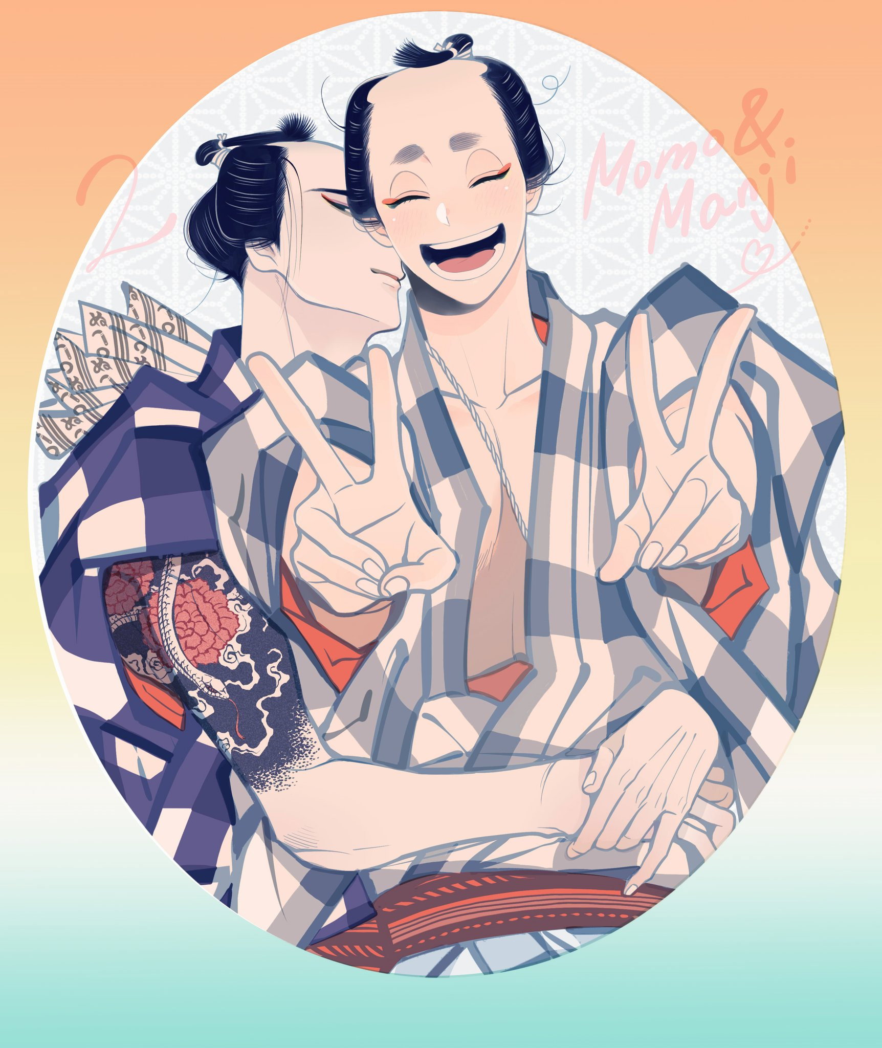 Манга Момо и Мандзи - Глава 28.6 Страница 35