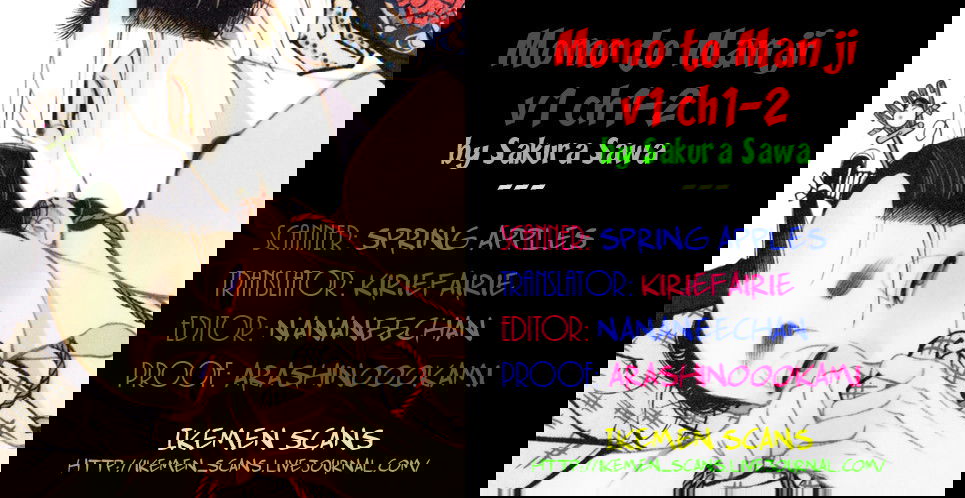 Манга Момо и Мандзи - Глава 2 Страница 1