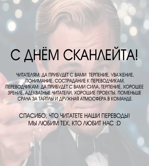 Манга Принц аякаси из дома Момоти - Глава 48 Страница 2