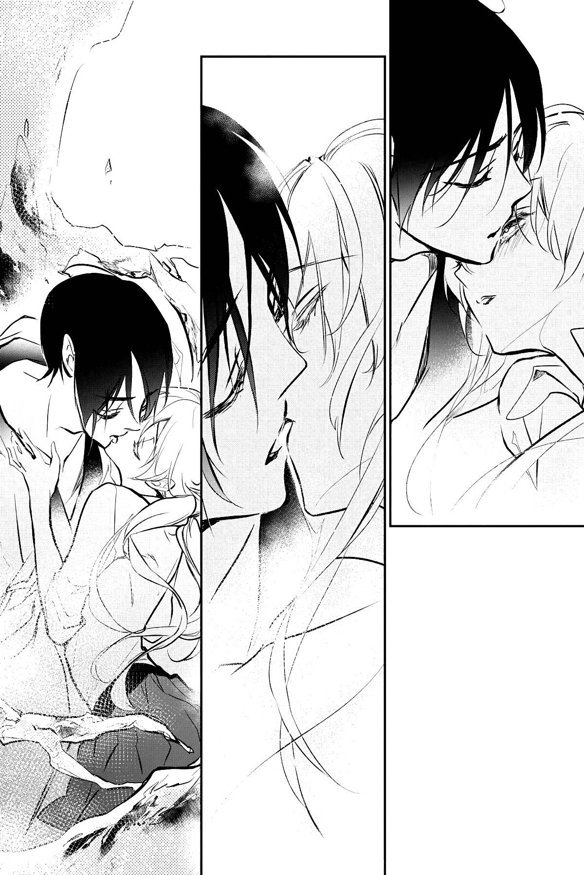 Манга Принц аякаси из дома Момоти - Глава 62 Страница 29