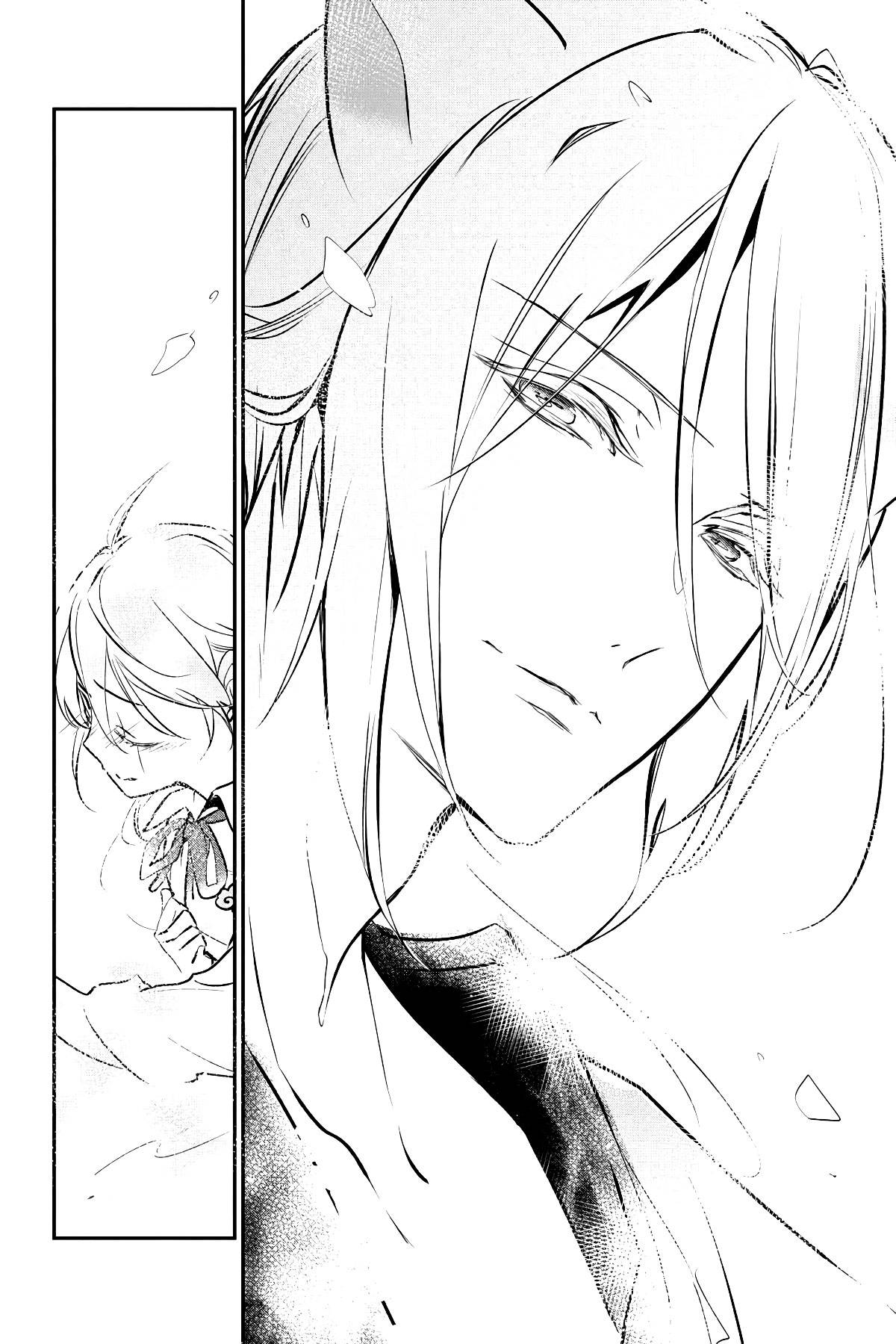 Манга Принц аякаси из дома Момоти - Глава 62 Страница 24