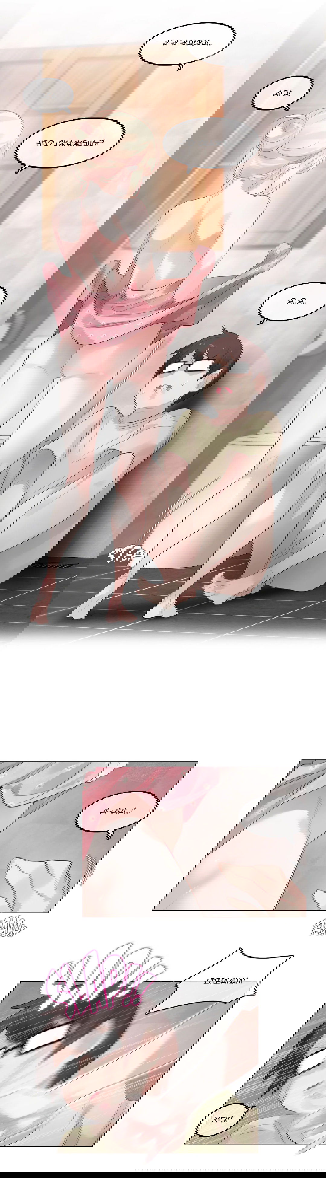 Манга Повседневная жизнь извращенки - Глава 69 Страница 9