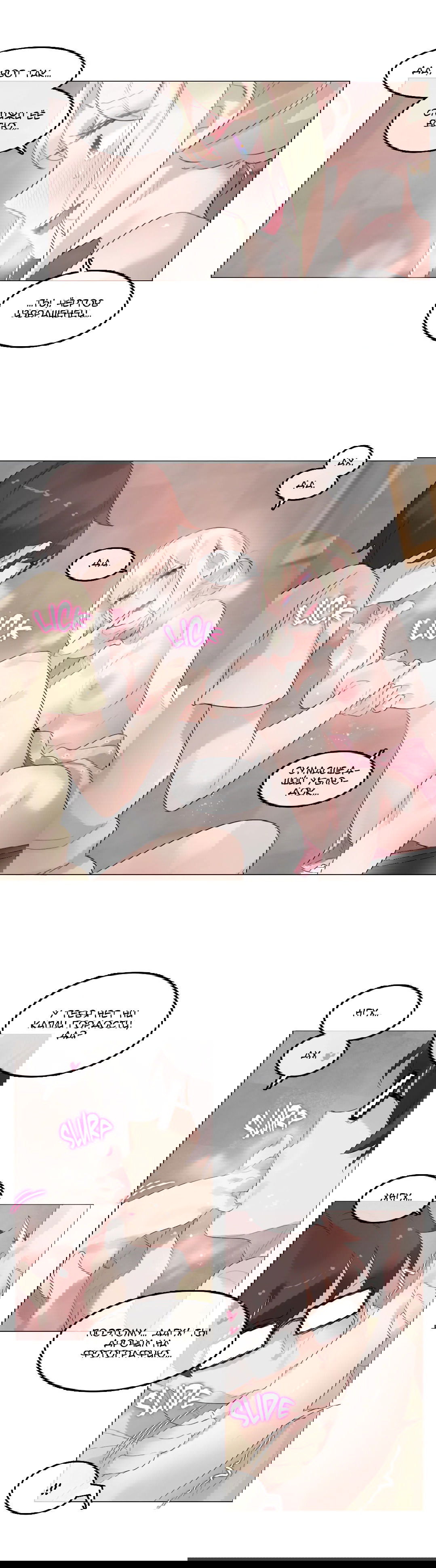 Манга Повседневная жизнь извращенки - Глава 69 Страница 16