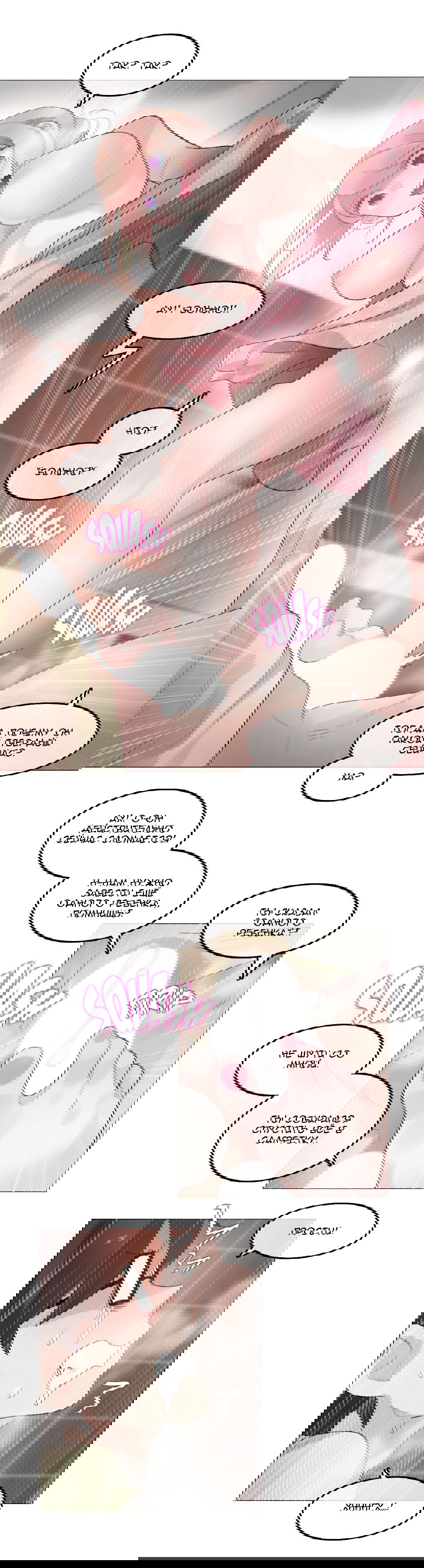 Манга Повседневная жизнь извращенки - Глава 69 Страница 12