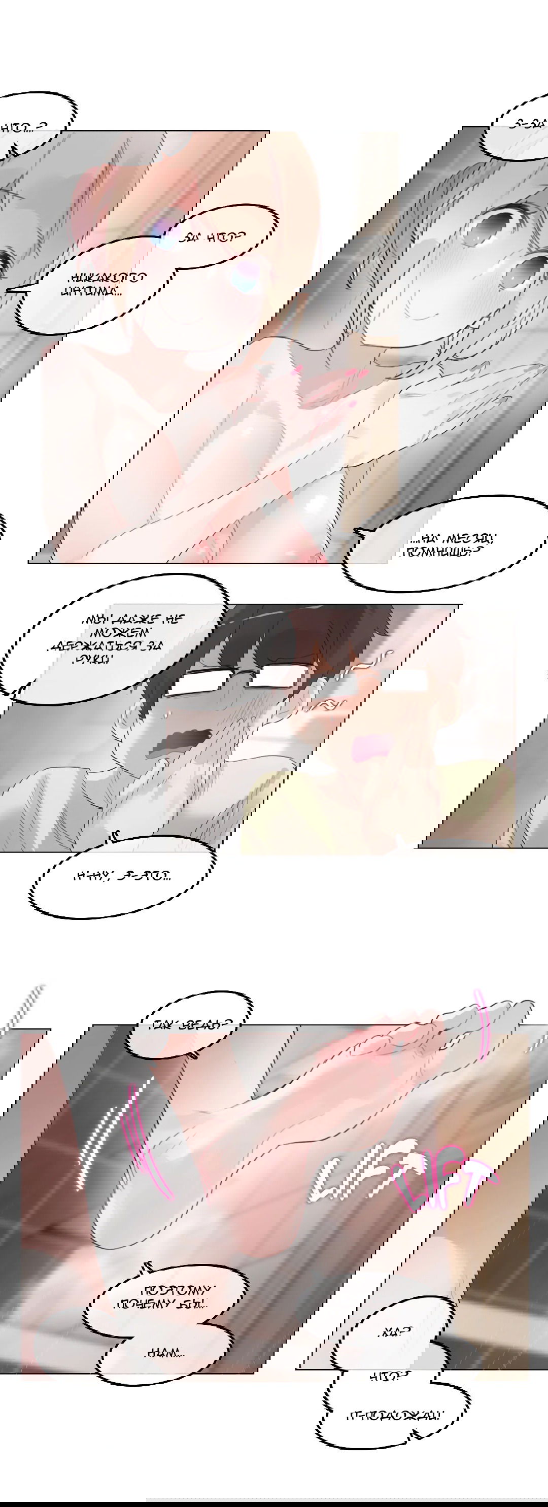 Манга Повседневная жизнь извращенки - Глава 69 Страница 10