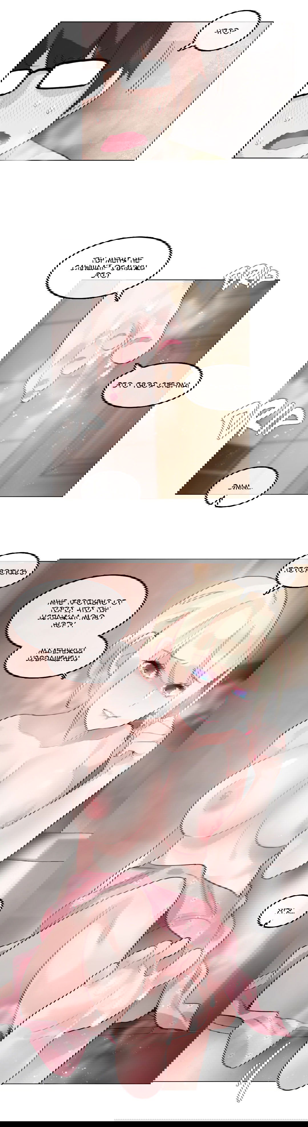 Манга Повседневная жизнь извращенки - Глава 69 Страница 14