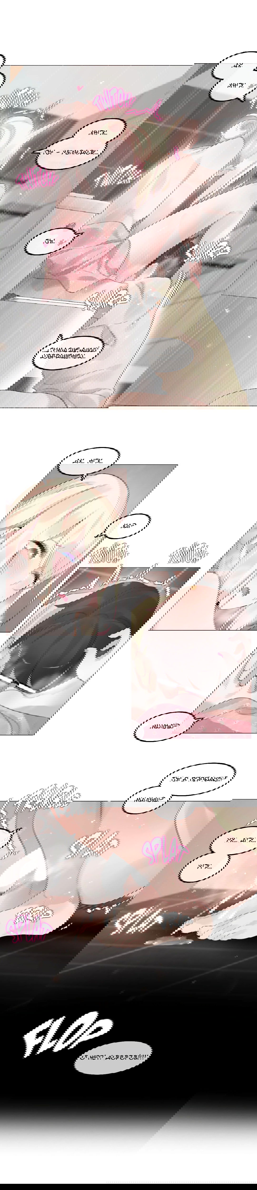 Манга Повседневная жизнь извращенки - Глава 69 Страница 19