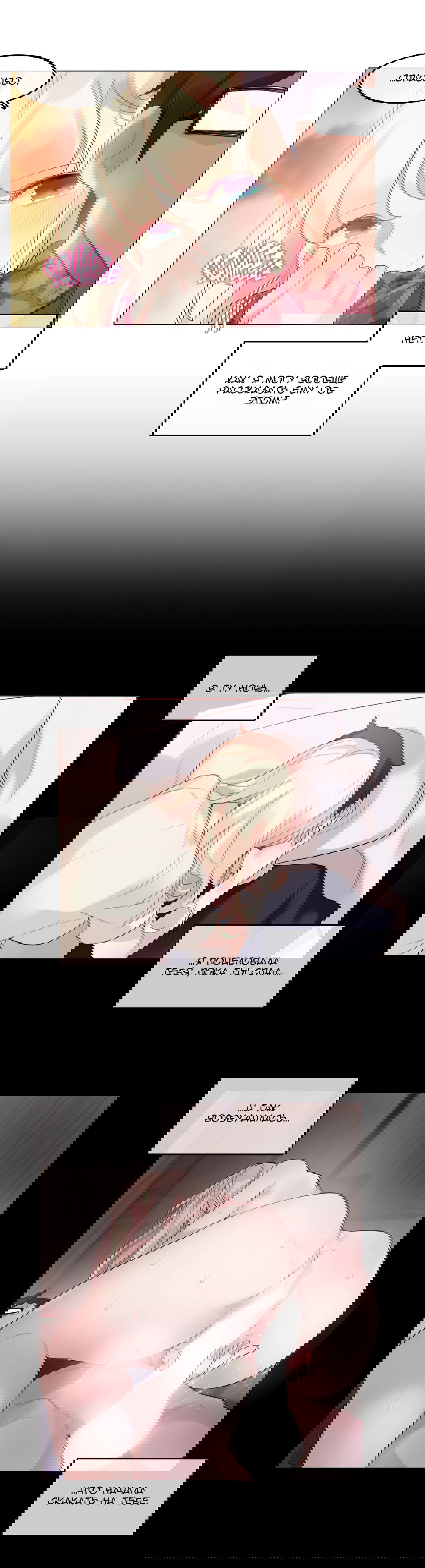 Манга Повседневная жизнь извращенки - Глава 68 Страница 3