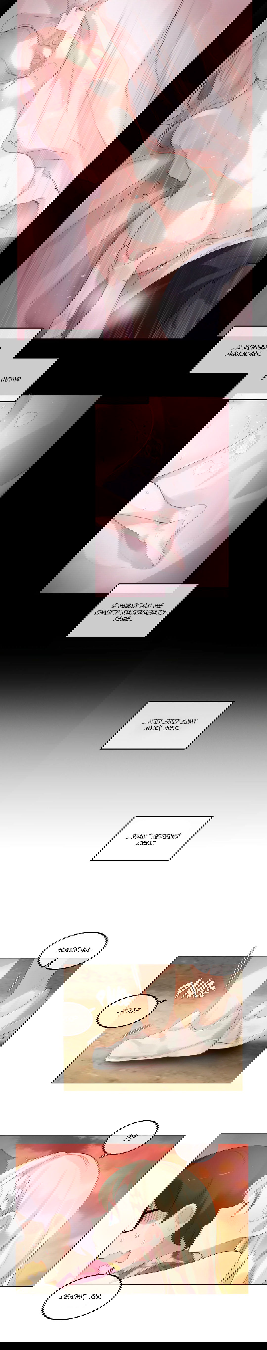 Манга Повседневная жизнь извращенки - Глава 68 Страница 5