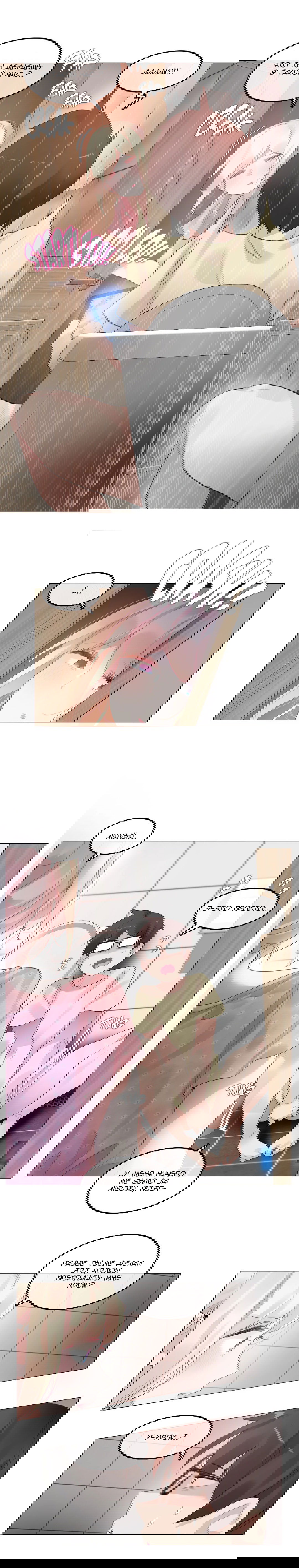 Манга Повседневная жизнь извращенки - Глава 68 Страница 16