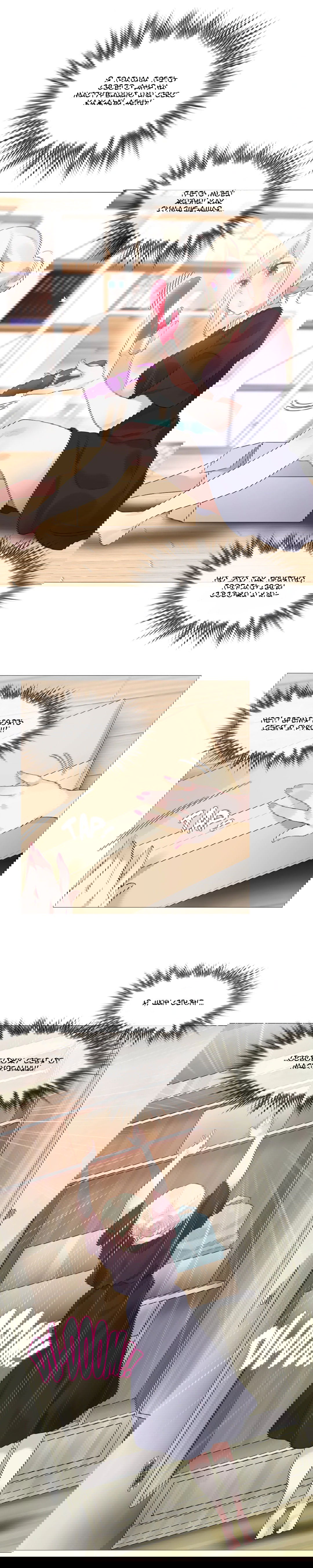 Манга Повседневная жизнь извращенки - Глава 68 Страница 10