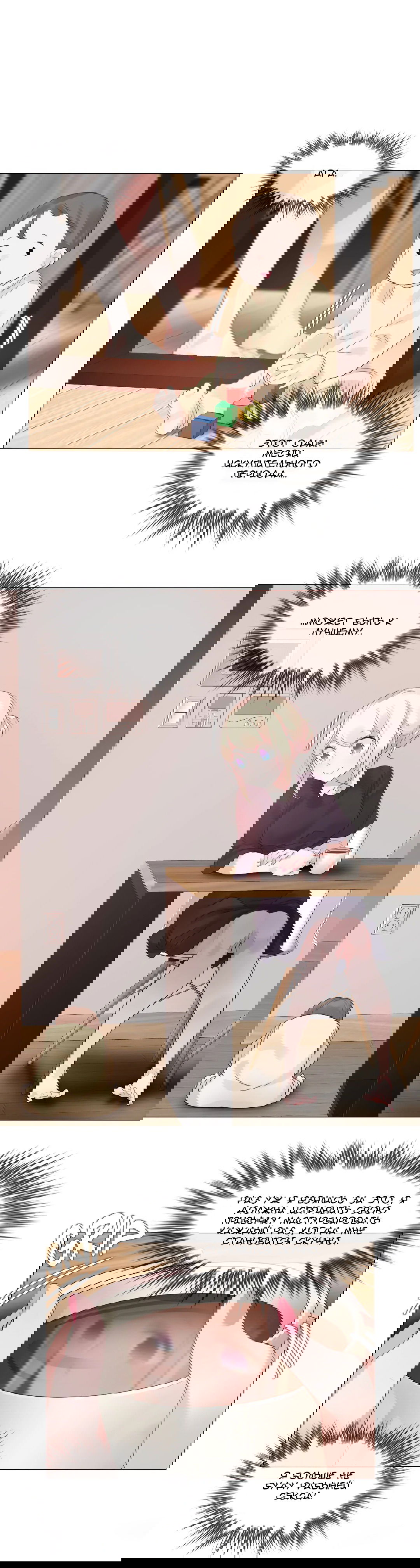 Манга Повседневная жизнь извращенки - Глава 68 Страница 9